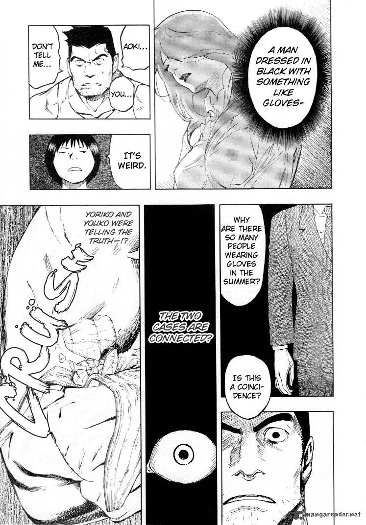 Mouryou no Hako Chapter 4 page 70