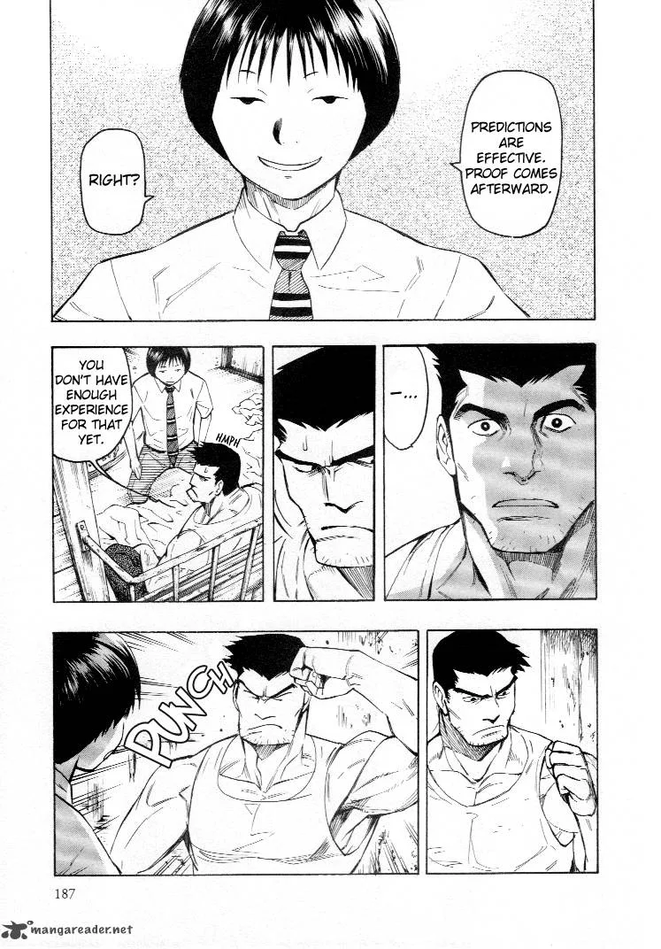 Mouryou no Hako Chapter 4 page 74