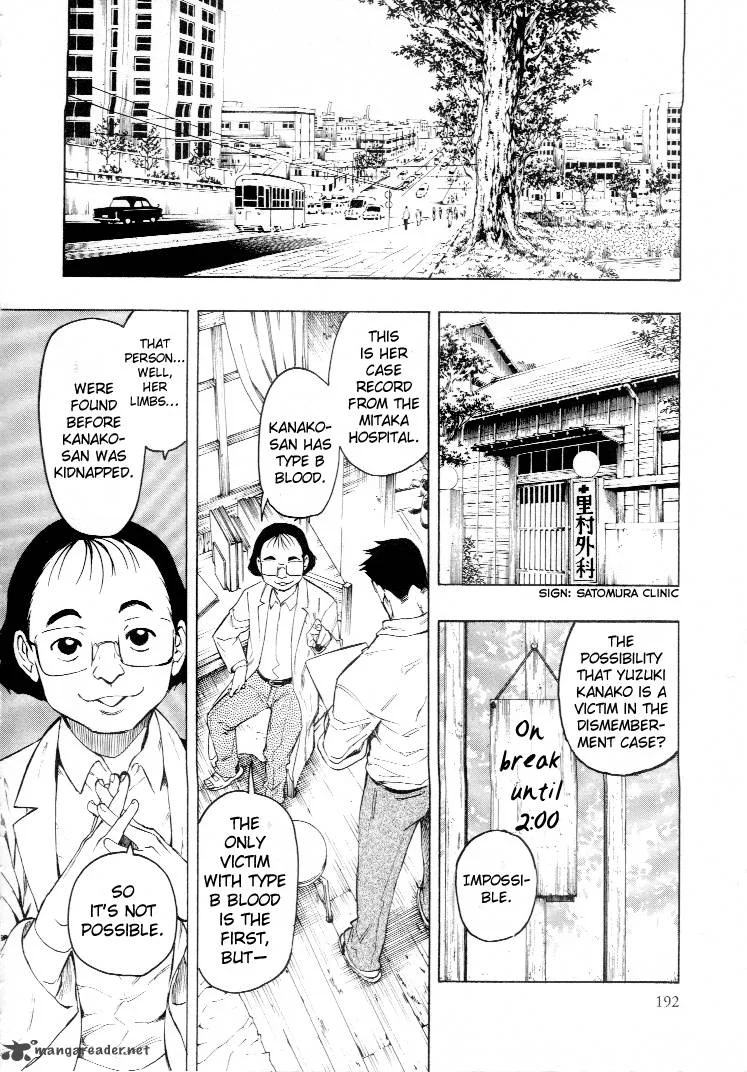 Mouryou no Hako Chapter 4 page 81