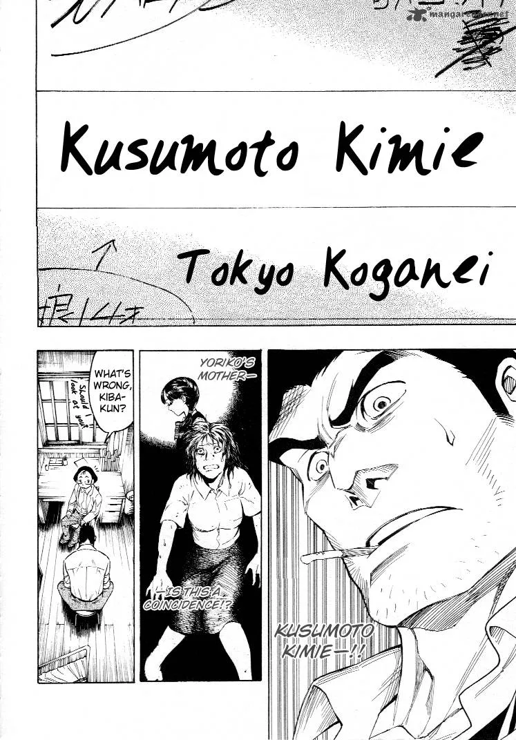 Mouryou no Hako Chapter 4 page 91