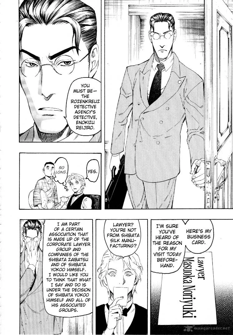 Mouryou no Hako Chapter 4 page 100