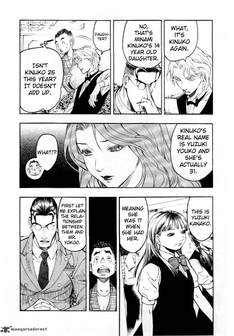 Mouryou no Hako Chapter 4 page 106