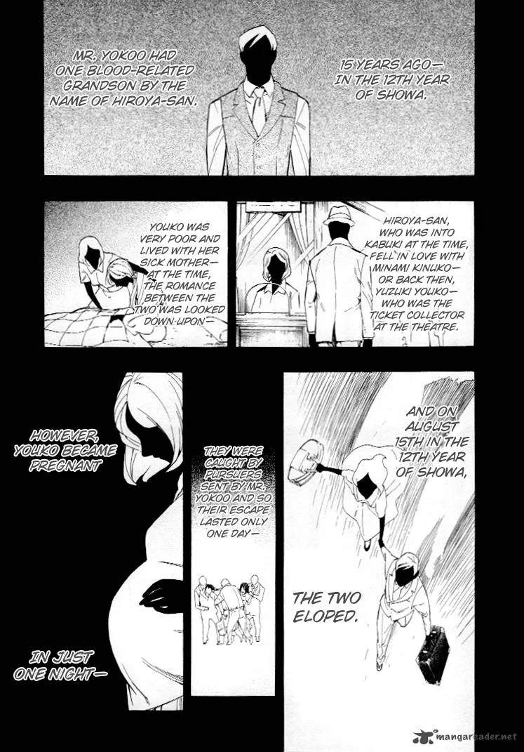 Mouryou no Hako Chapter 4 page 107