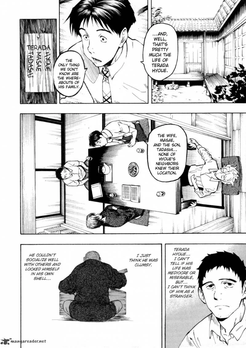 Mouryou no Hako Chapter 5 page 13