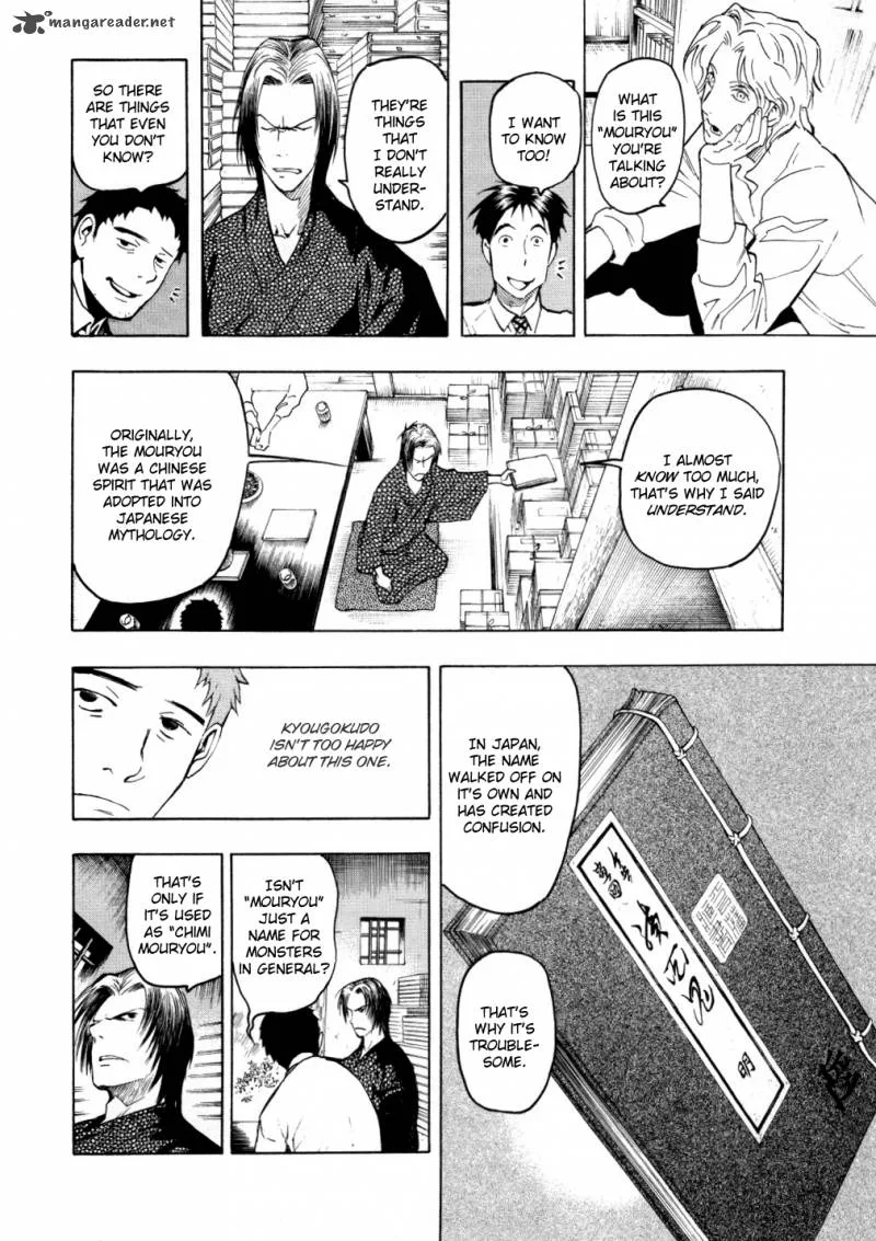 Mouryou no Hako Chapter 5 page 27