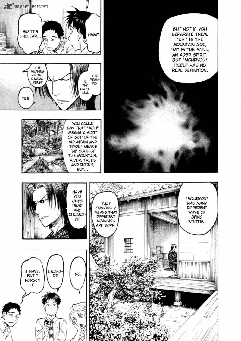 Mouryou no Hako Chapter 5 page 28