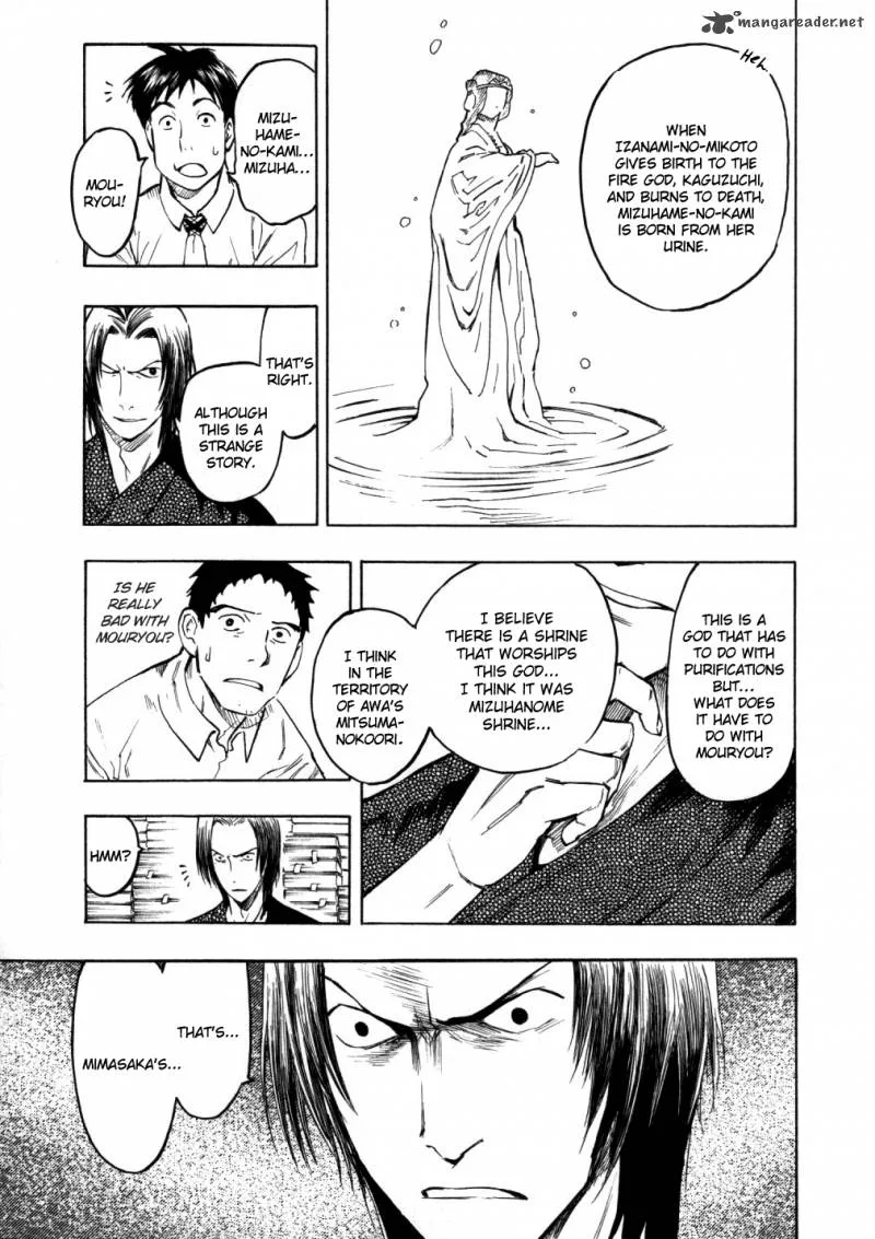 Mouryou no Hako Chapter 5 page 30