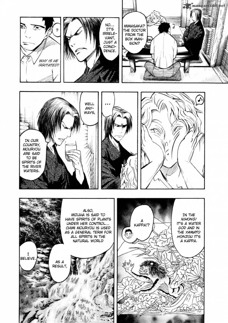 Mouryou no Hako Chapter 5 page 31