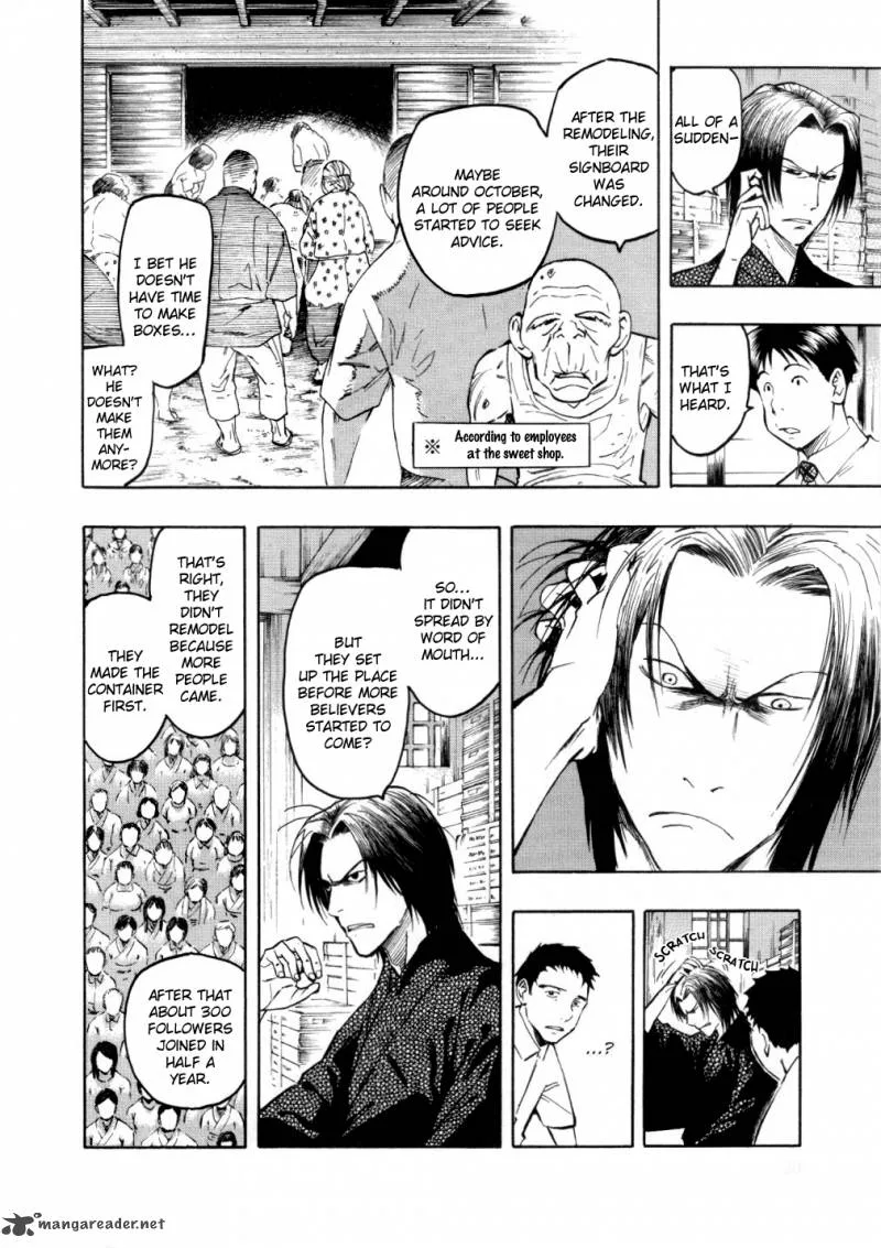 Mouryou no Hako Chapter 5 page 21