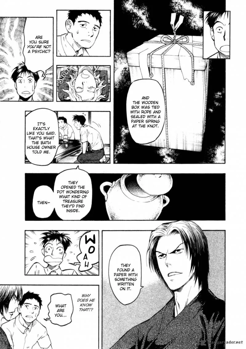 Mouryou no Hako Chapter 5 page 16