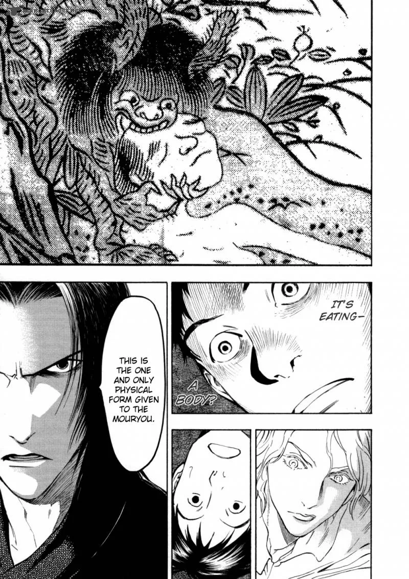 Mouryou no Hako Chapter 5 page 34