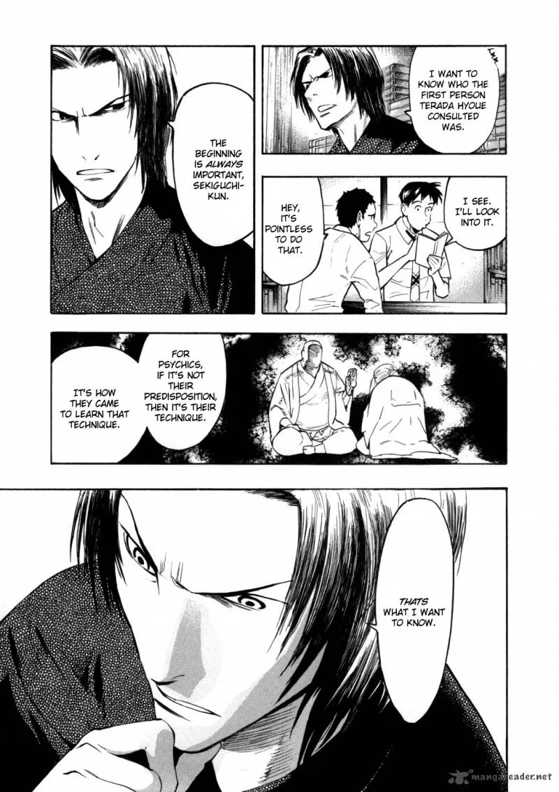 Mouryou no Hako Chapter 5 page 22
