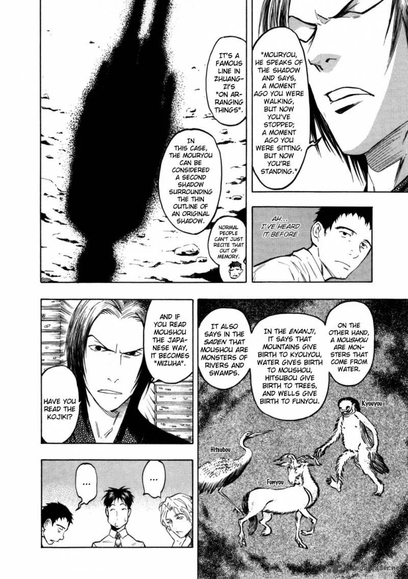 Mouryou no Hako Chapter 5 page 29