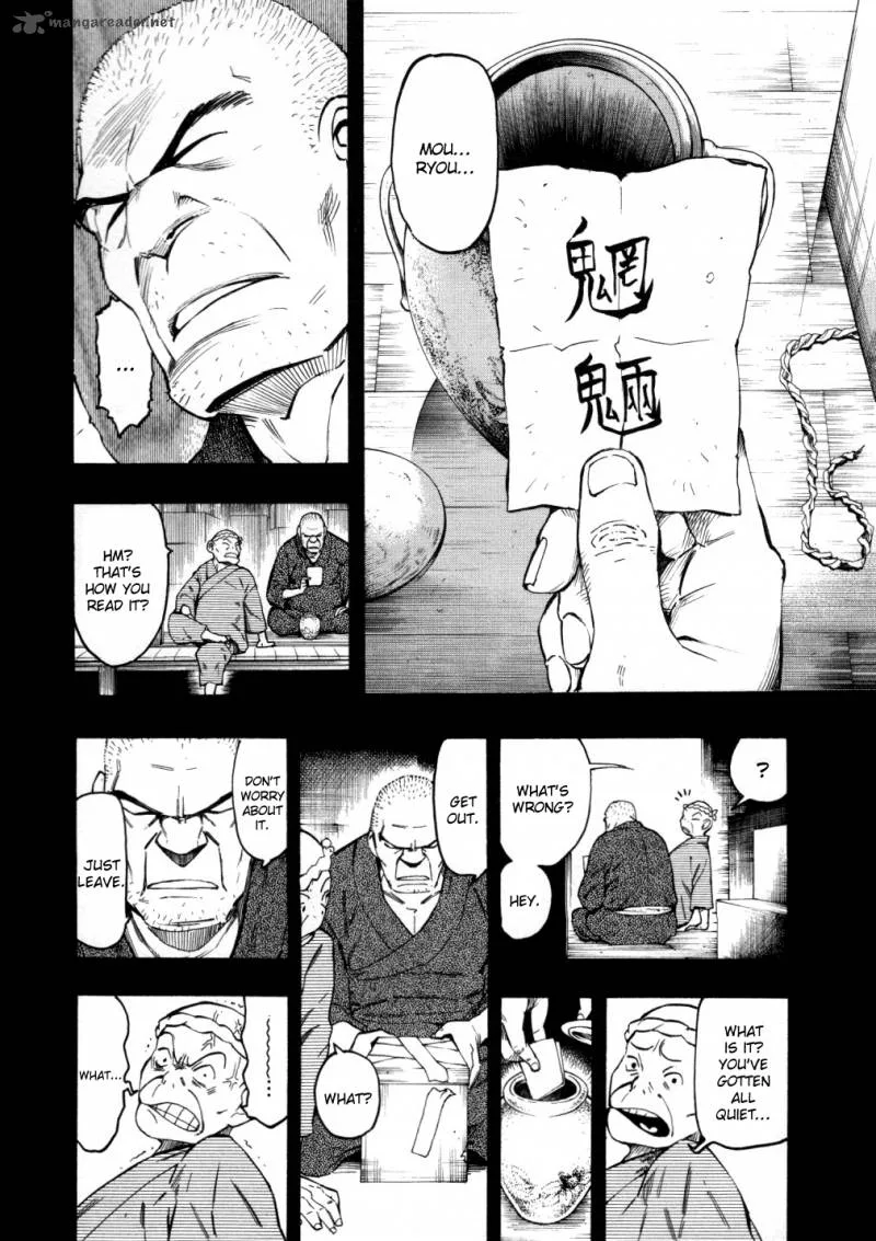 Mouryou no Hako Chapter 5 page 19