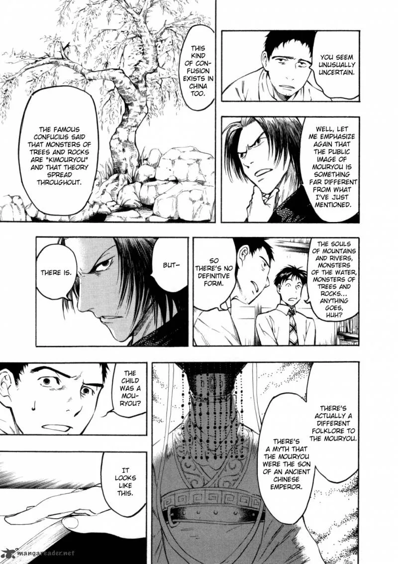 Mouryou no Hako Chapter 5 page 32