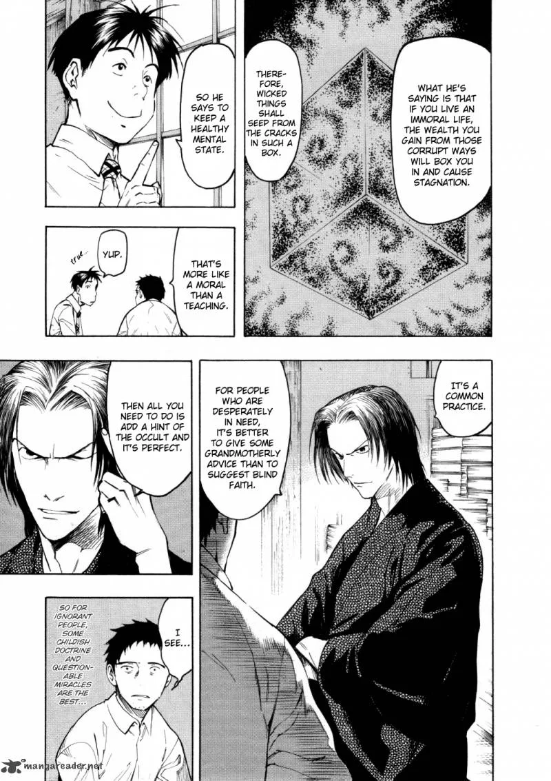 Mouryou no Hako Chapter 5 page 24