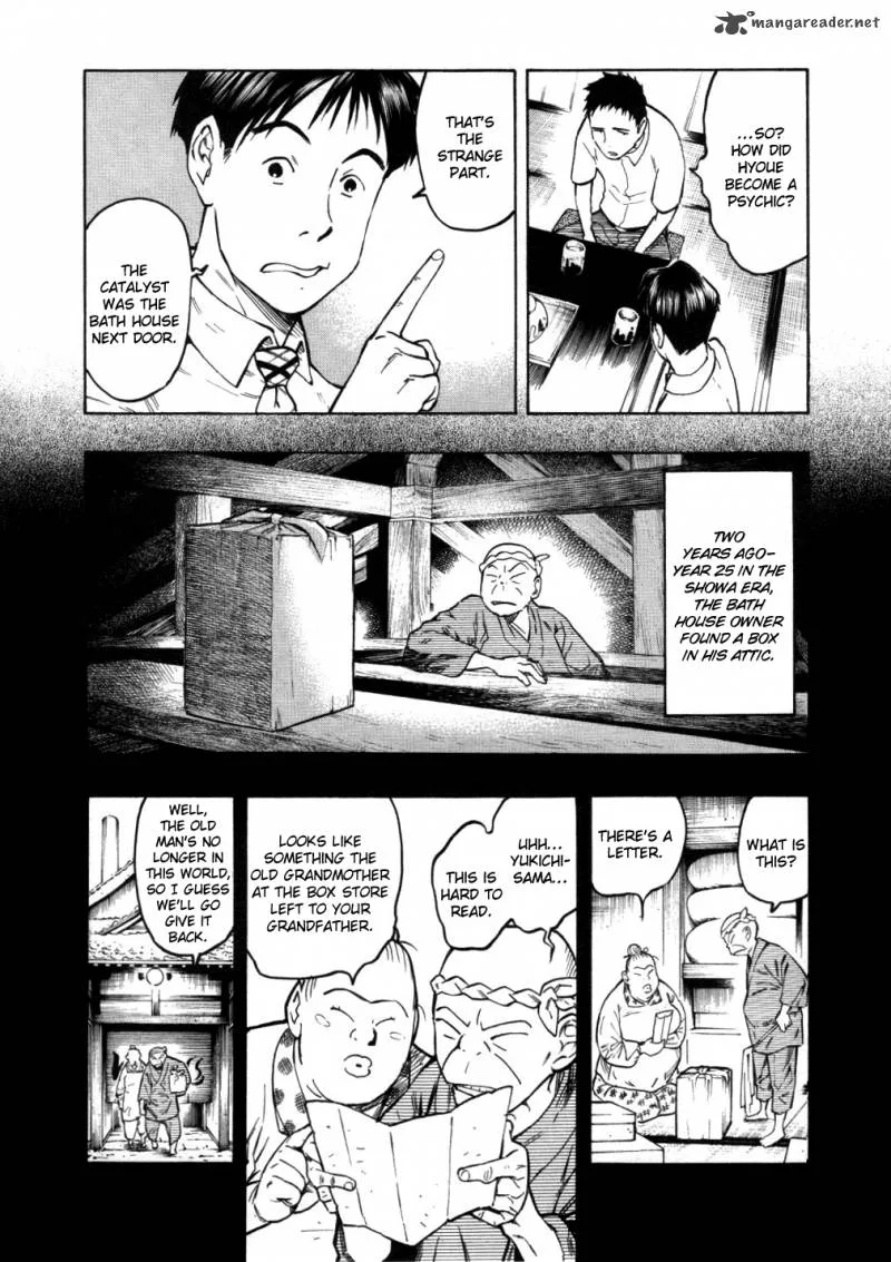 Mouryou no Hako Chapter 5 page 14