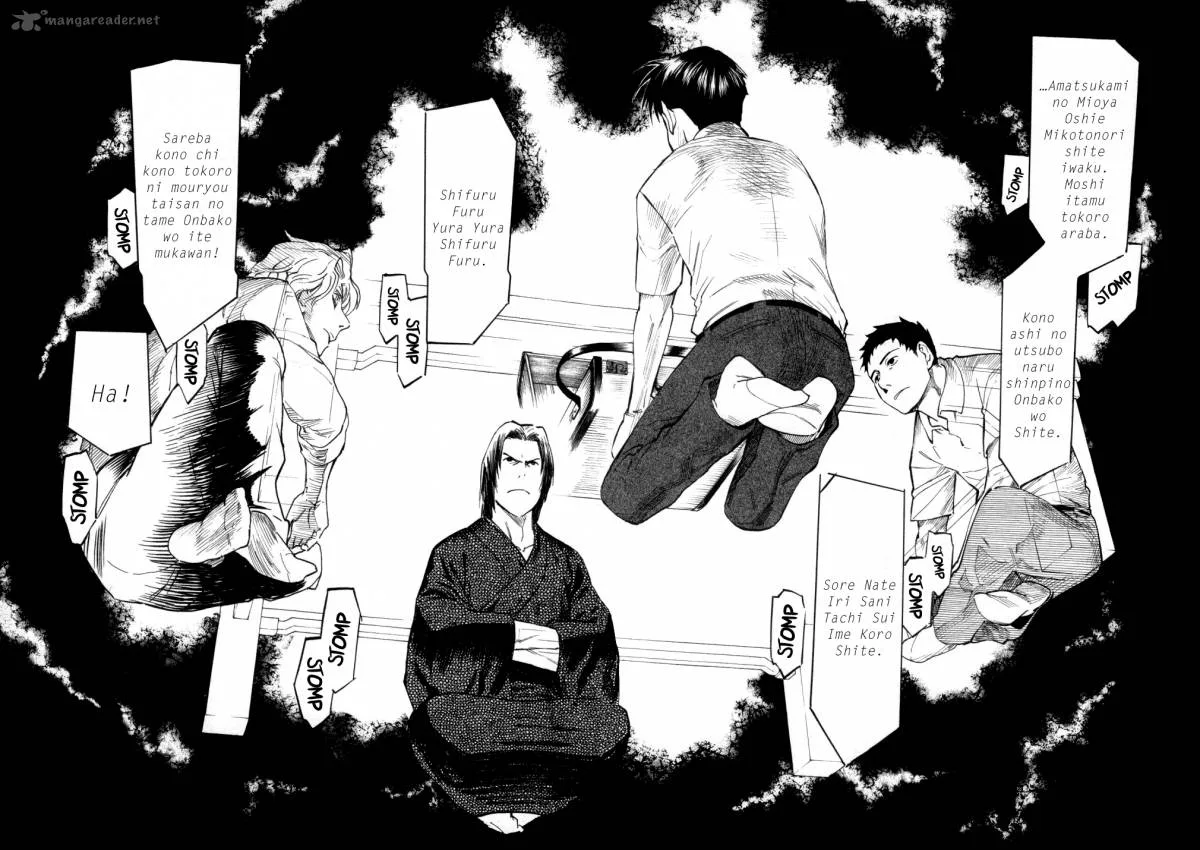 Mouryou no Hako Chapter 5 page 41