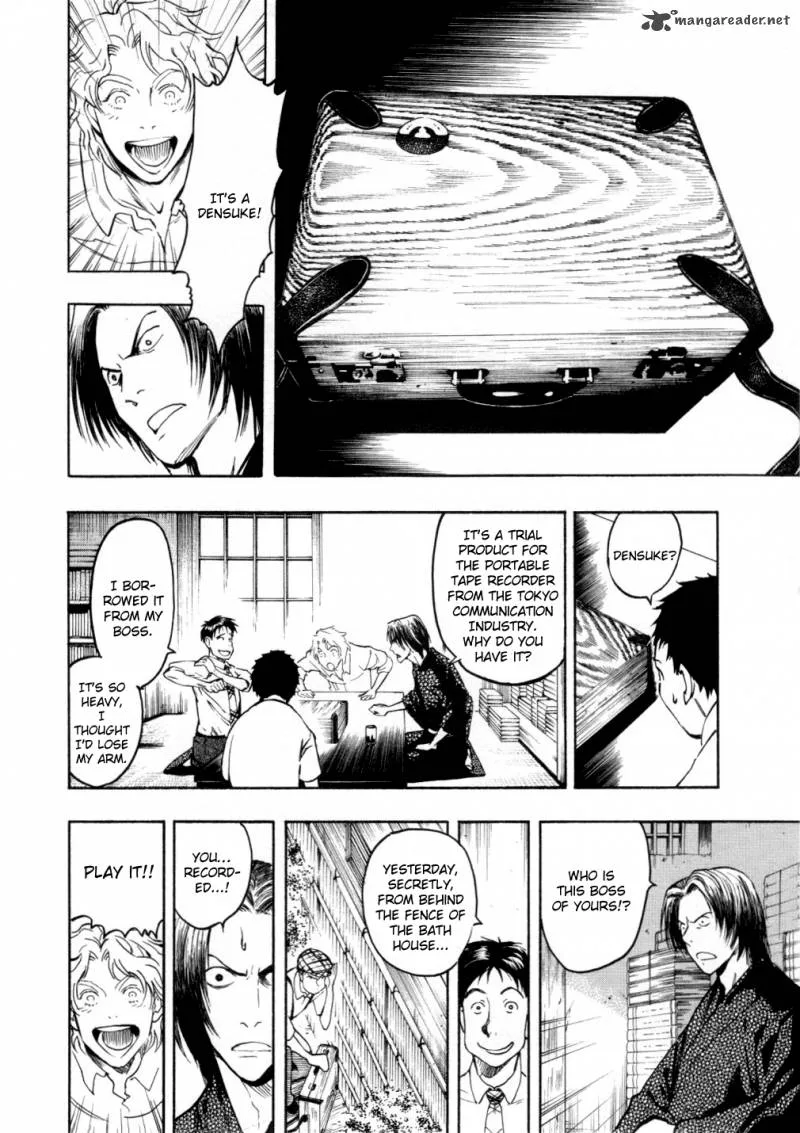Mouryou no Hako Chapter 5 page 39