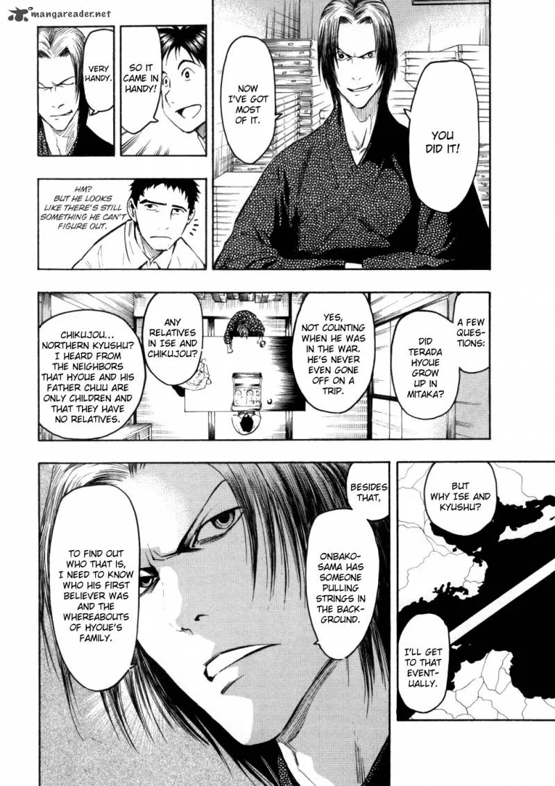 Mouryou no Hako Chapter 5 page 42