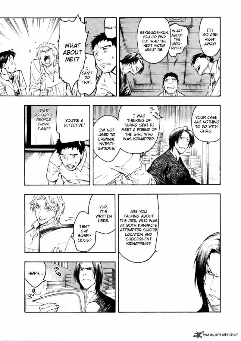 Mouryou no Hako Chapter 5 page 43