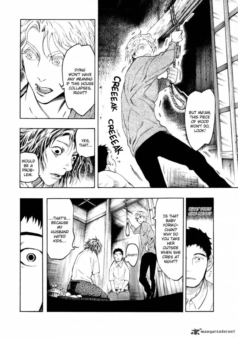 Mouryou no Hako Chapter 5 page 74