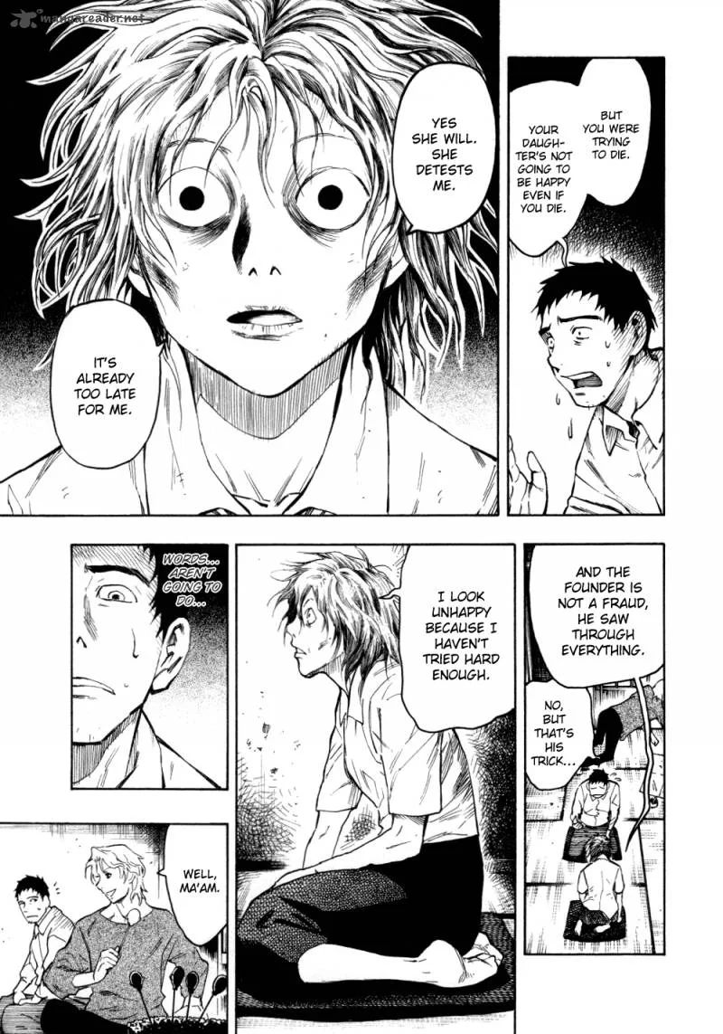 Mouryou no Hako Chapter 5 page 82