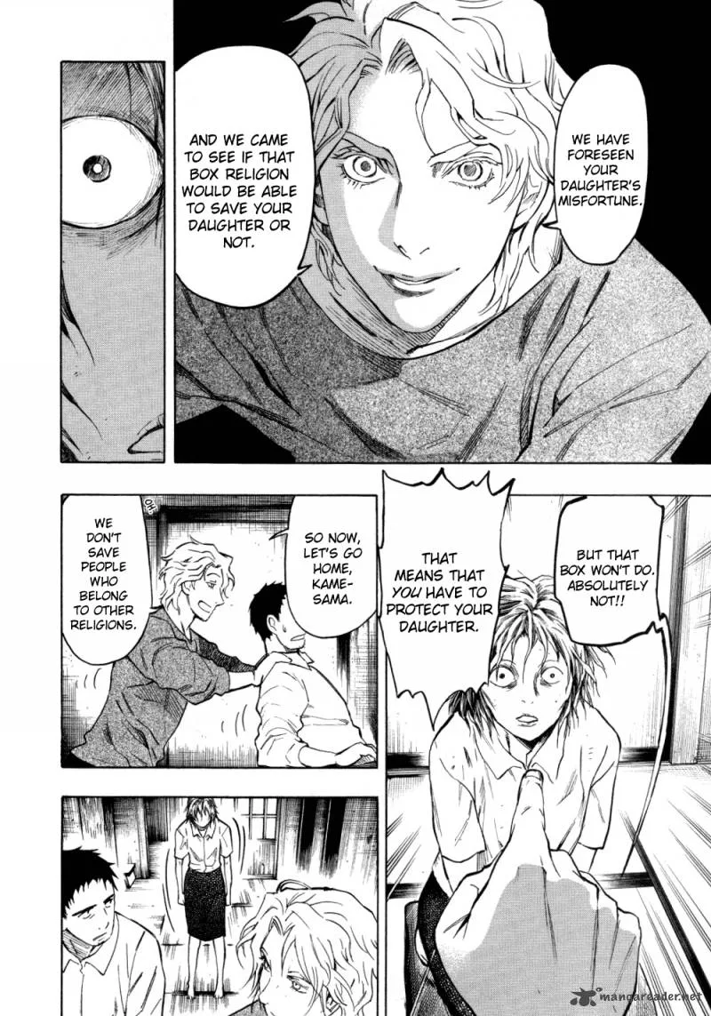Mouryou no Hako Chapter 5 page 87