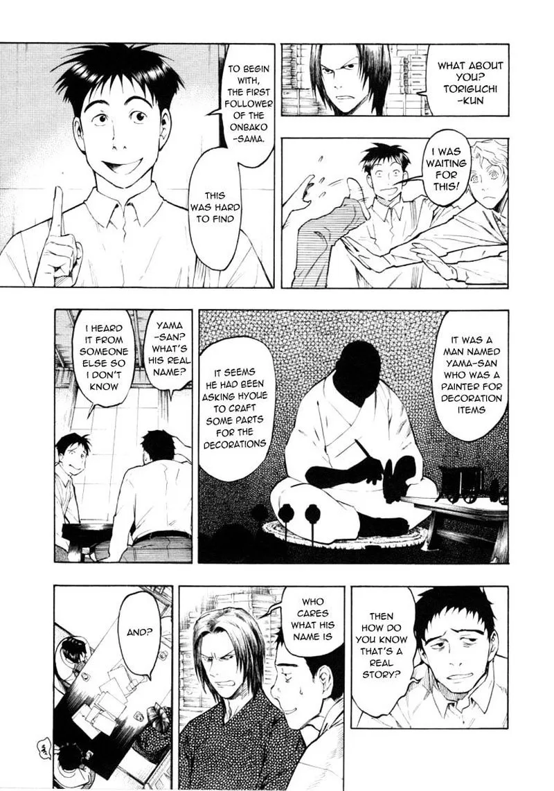 Mouryou no Hako Chapter 6 page 12