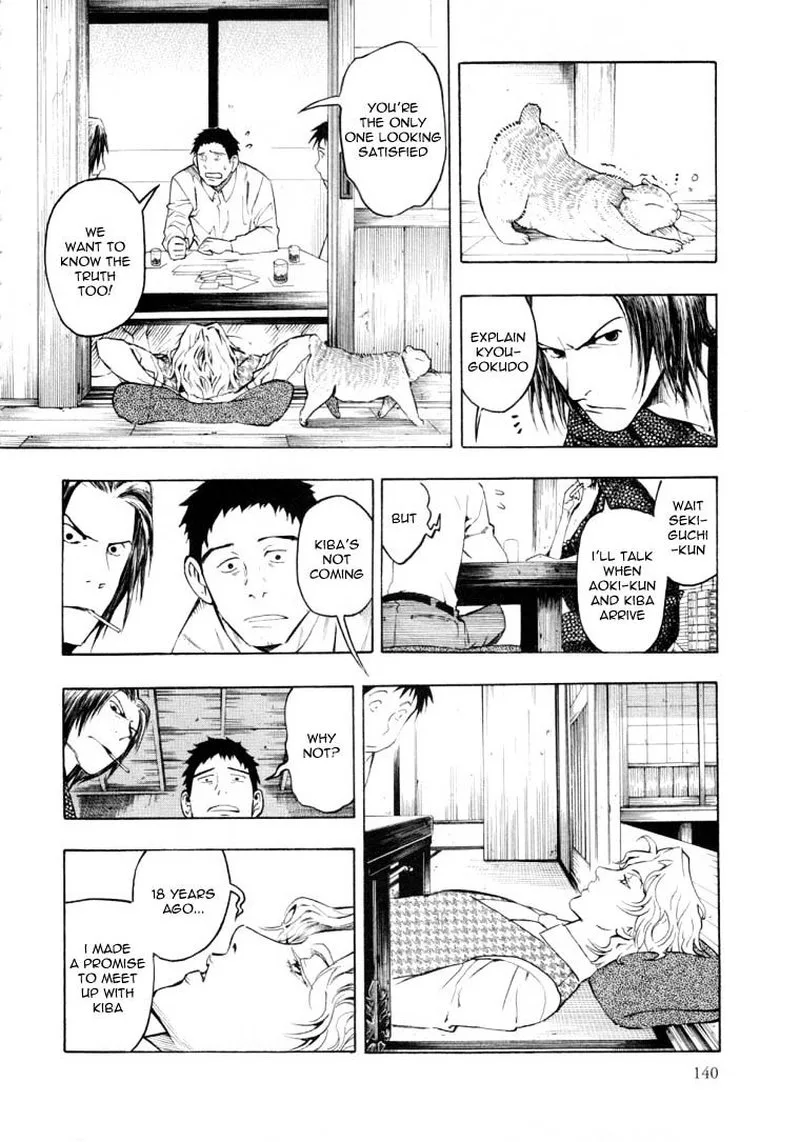Mouryou no Hako Chapter 6 page 21