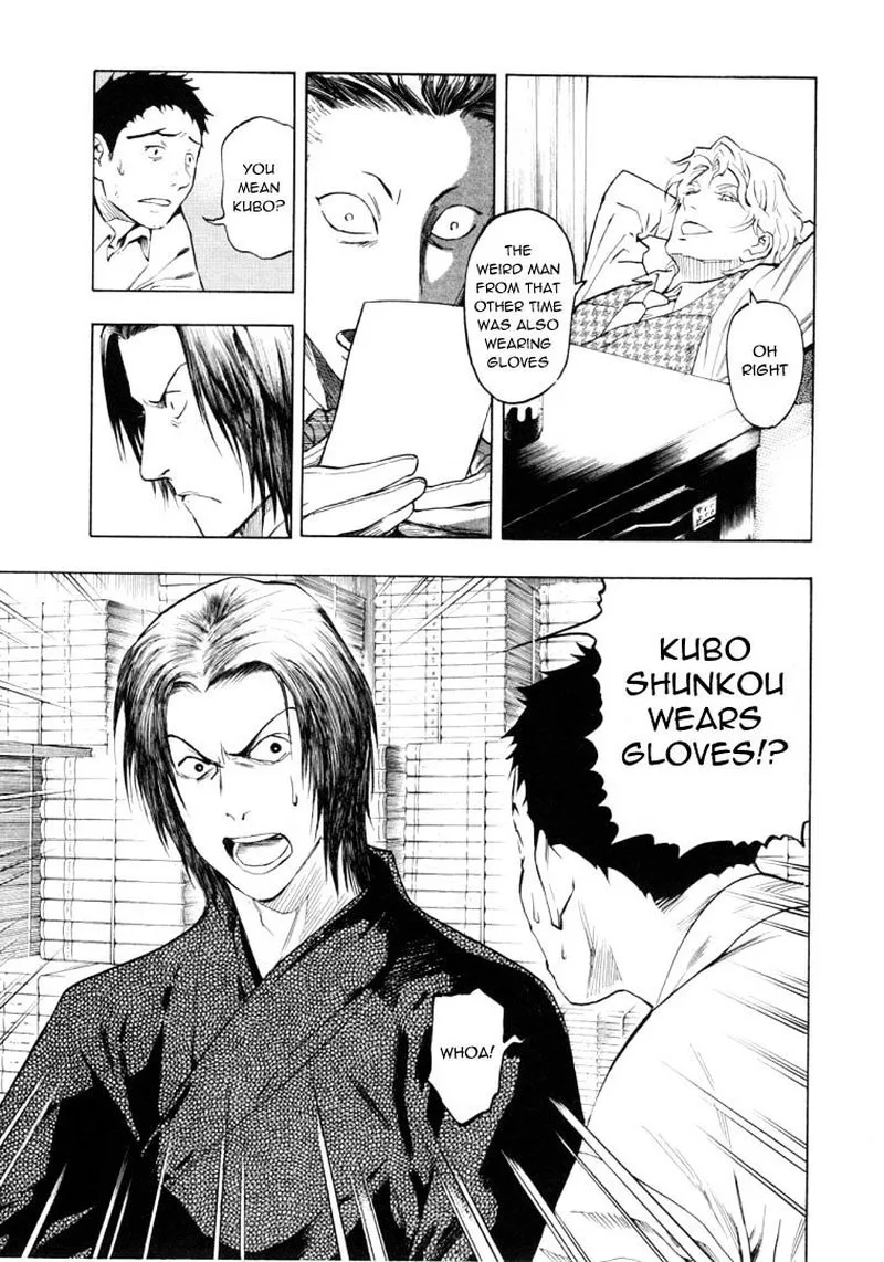 Mouryou no Hako Chapter 6 page 18