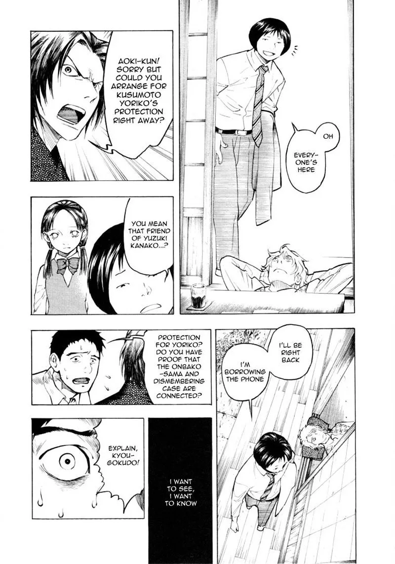 Mouryou no Hako Chapter 6 page 25