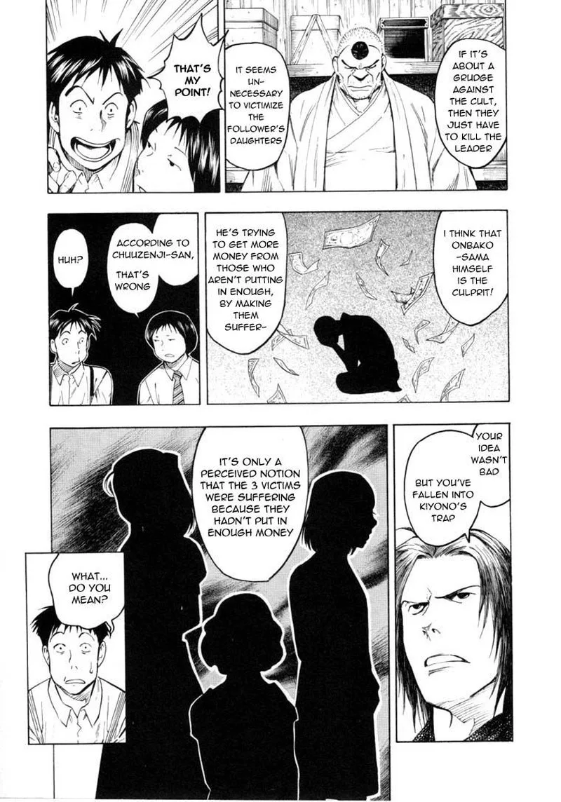 Mouryou no Hako Chapter 6 page 35