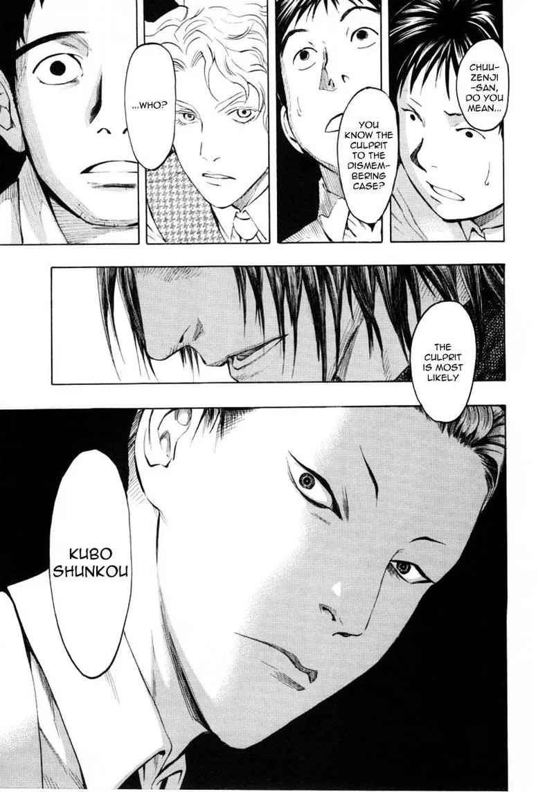 Mouryou no Hako Chapter 6 page 32