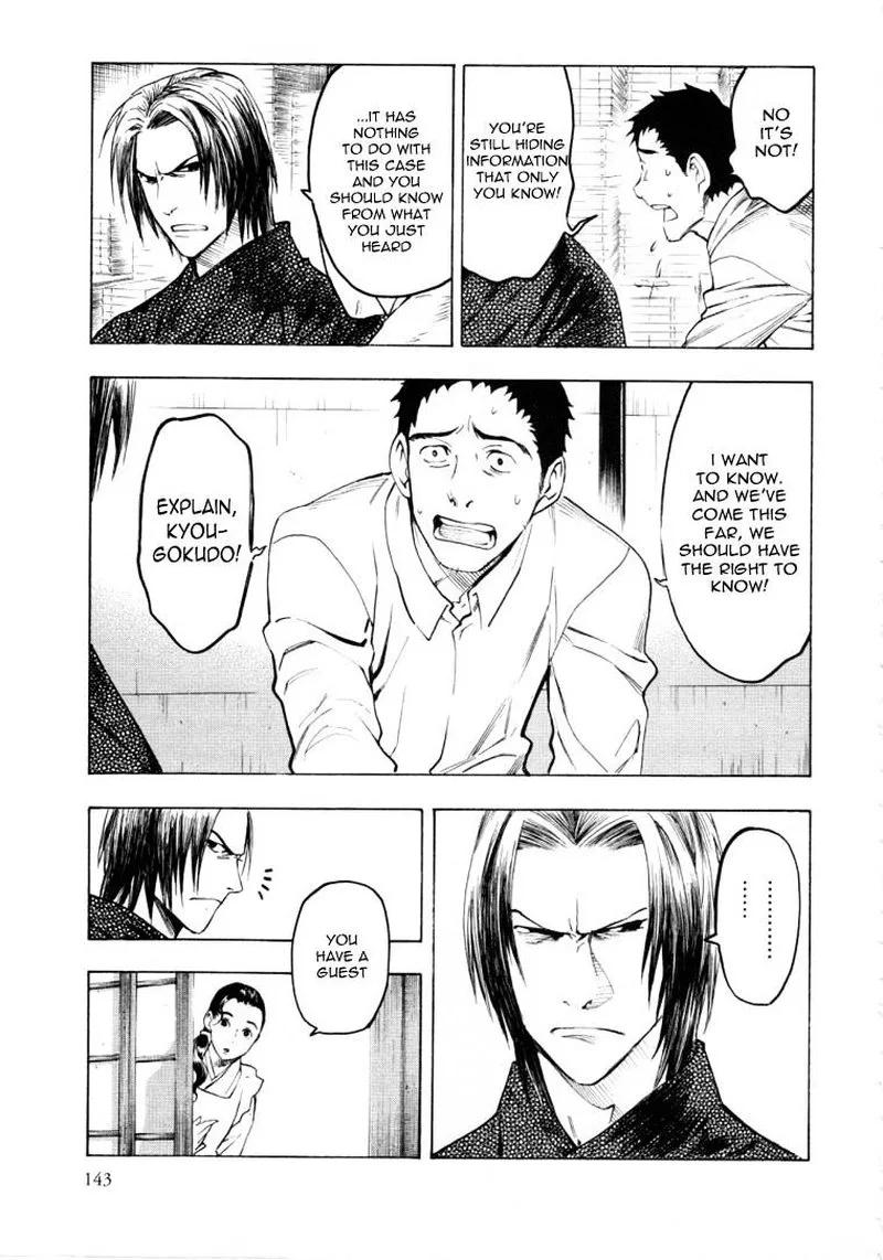 Mouryou no Hako Chapter 6 page 24