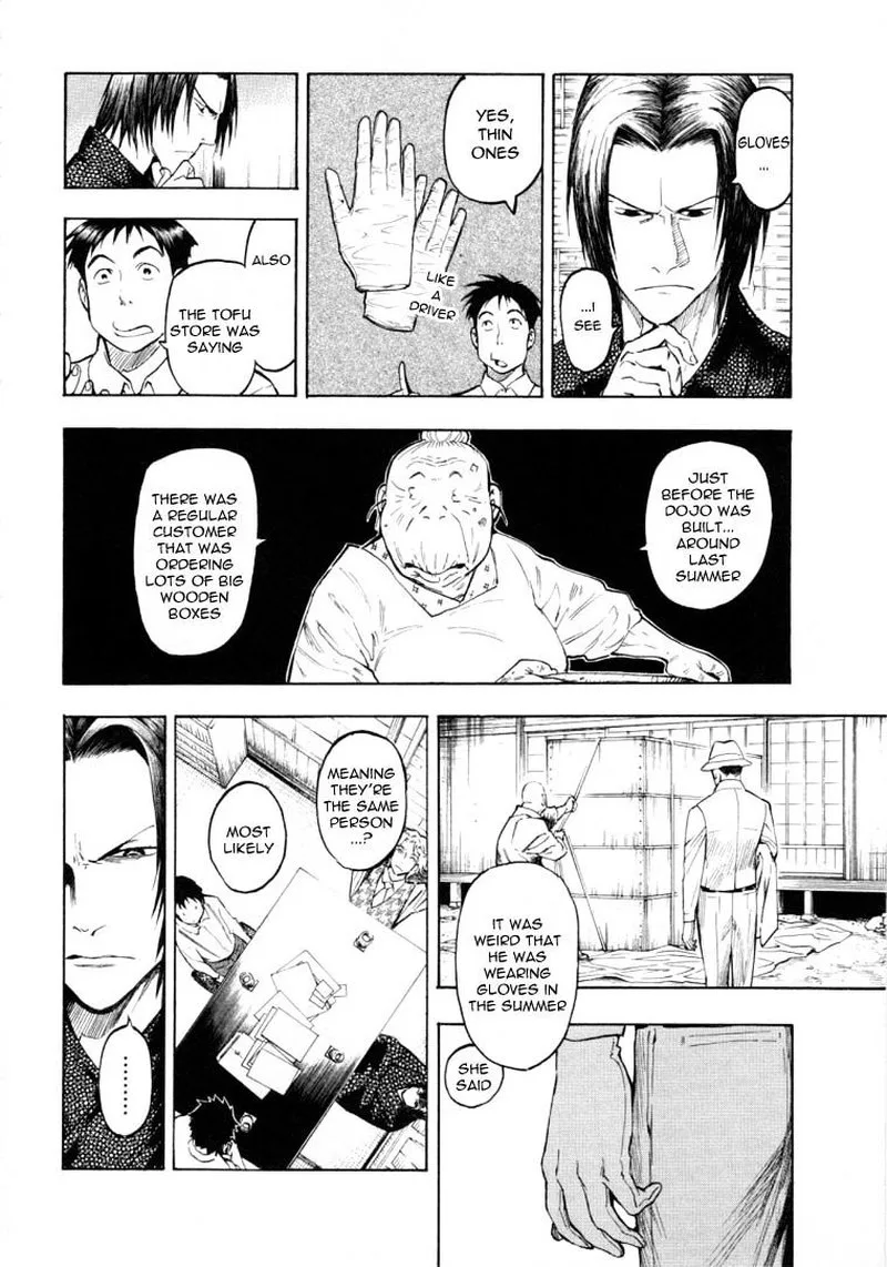 Mouryou no Hako Chapter 6 page 17