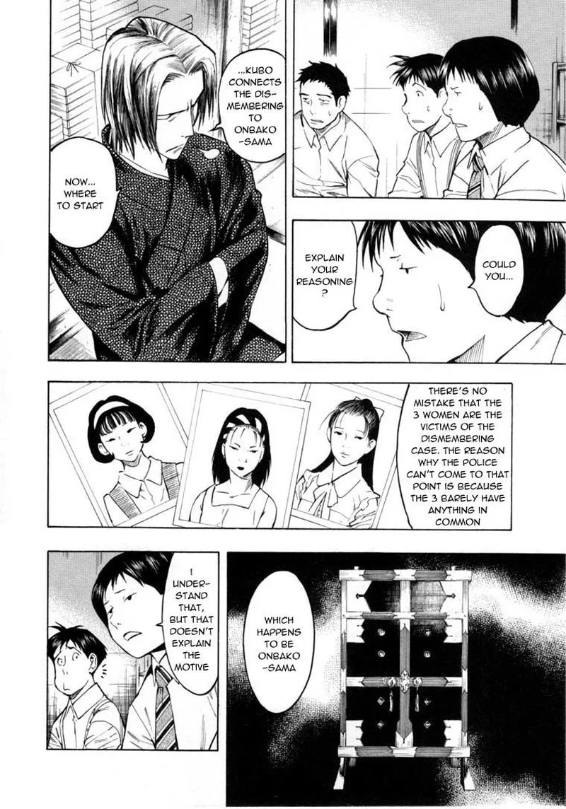 Mouryou no Hako Chapter 6 page 34