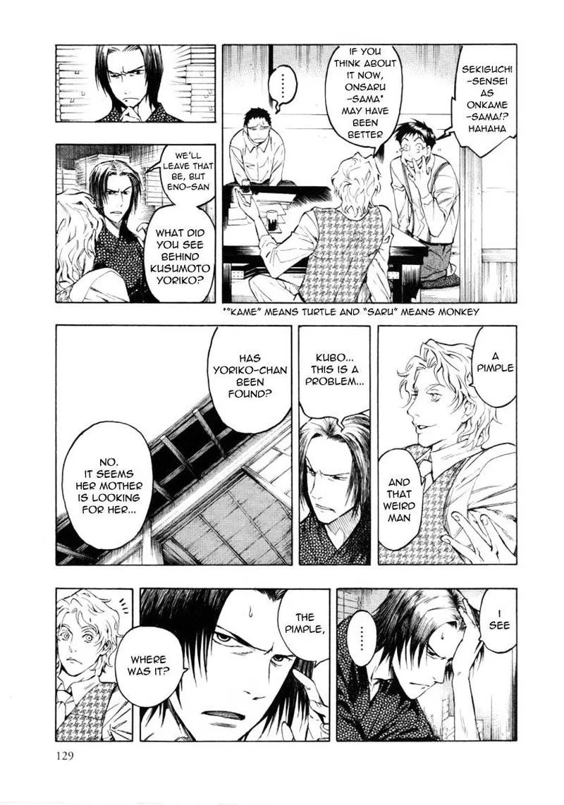 Mouryou no Hako Chapter 6 page 10
