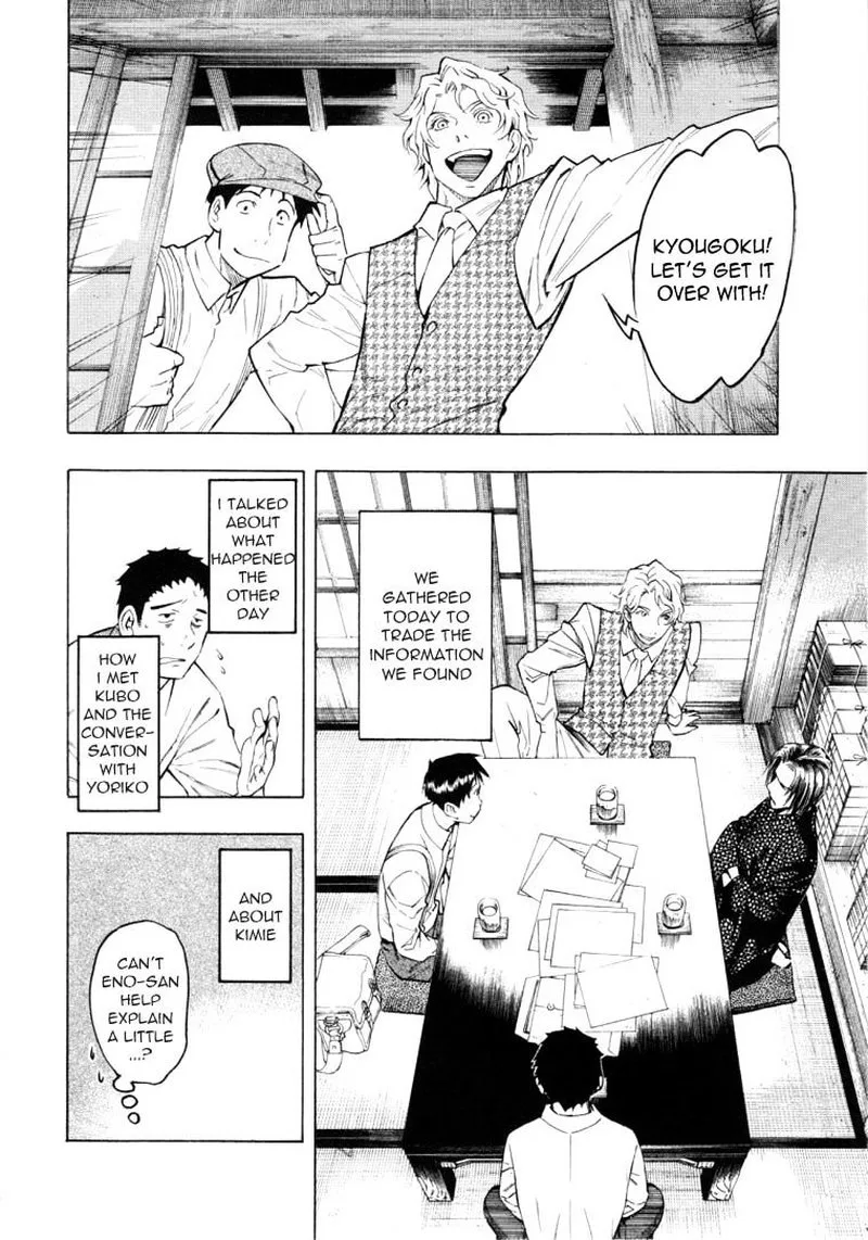 Mouryou no Hako Chapter 6 page 9