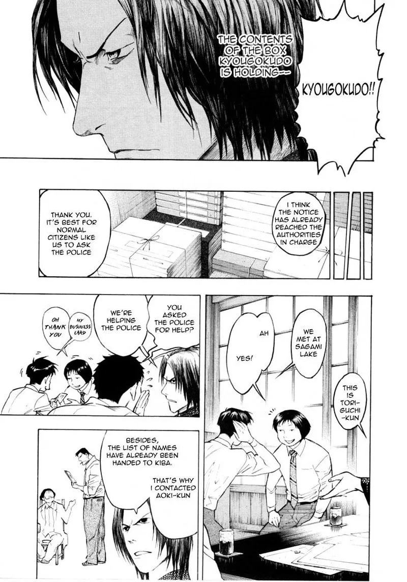 Mouryou no Hako Chapter 6 page 26