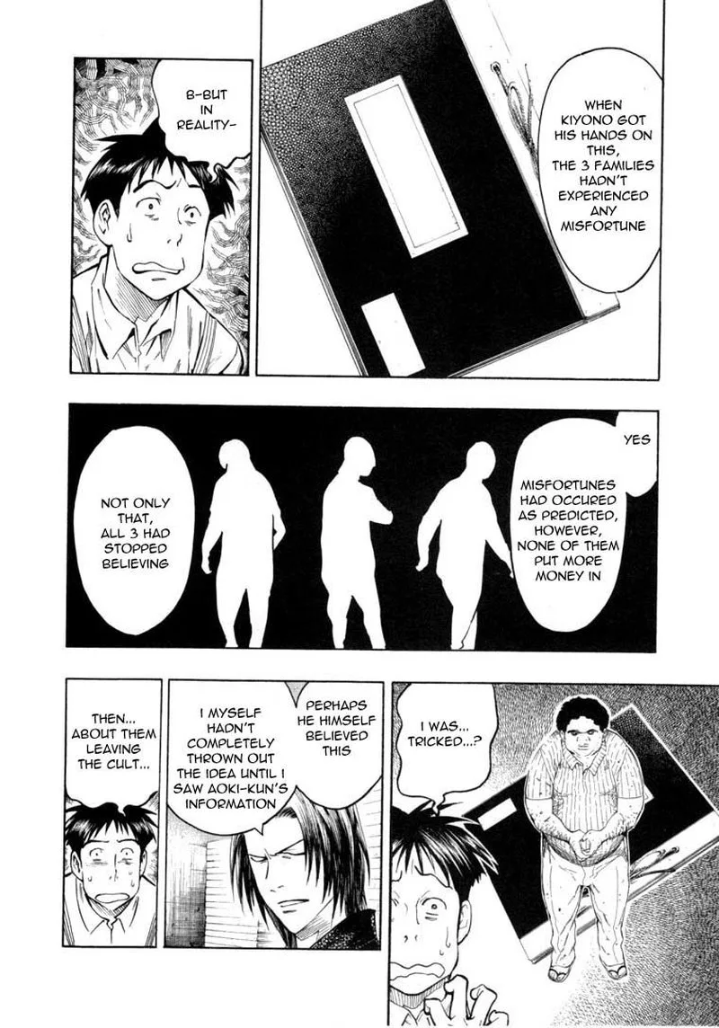 Mouryou no Hako Chapter 6 page 36