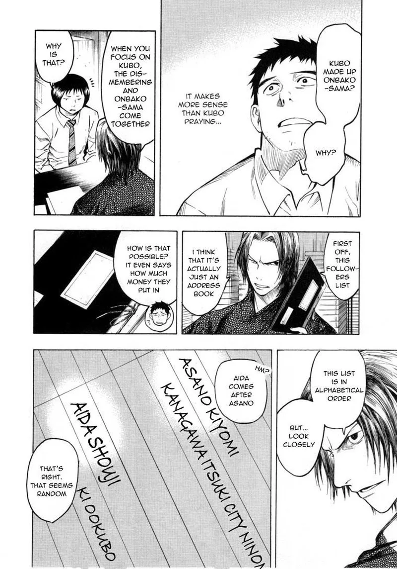 Mouryou no Hako Chapter 6 page 38