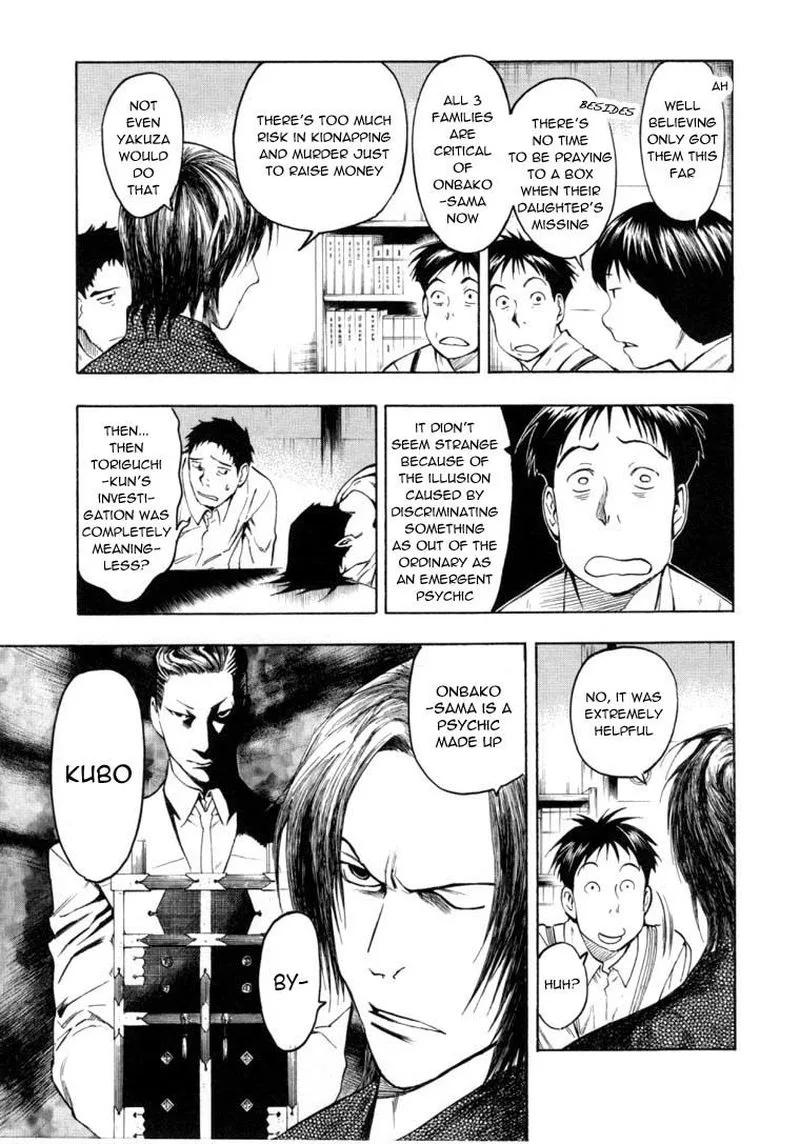 Mouryou no Hako Chapter 6 page 37