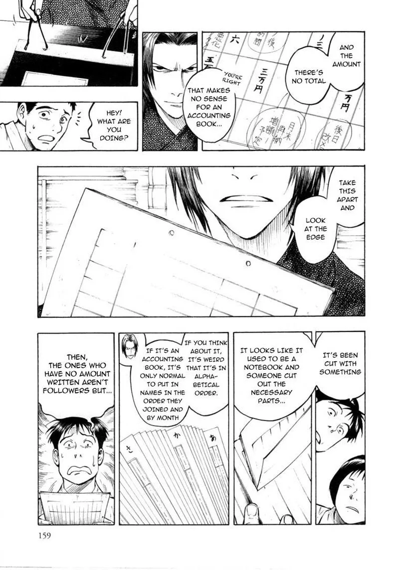 Mouryou no Hako Chapter 6 page 39