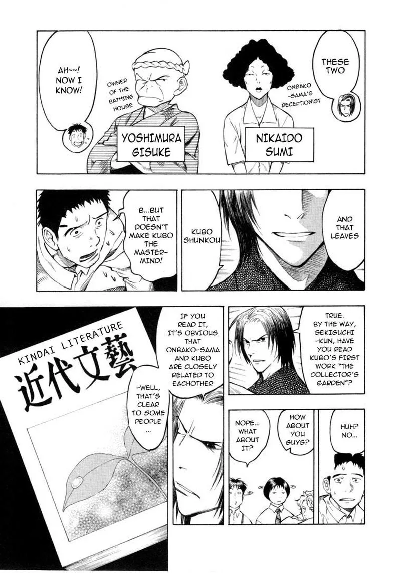 Mouryou no Hako Chapter 6 page 41