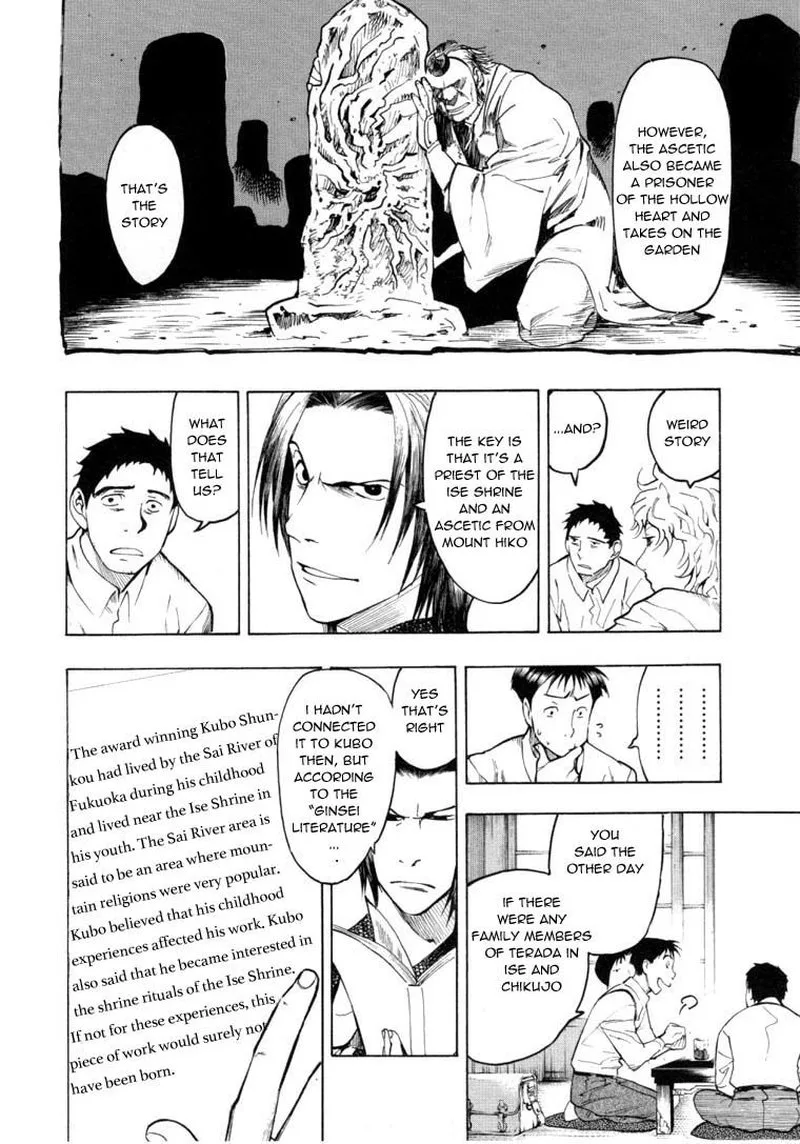 Mouryou no Hako Chapter 6 page 44