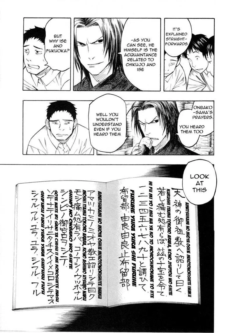 Mouryou no Hako Chapter 6 page 45