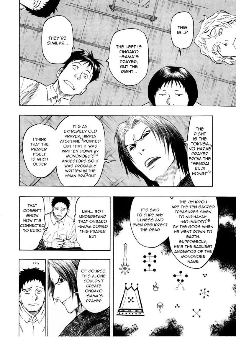 Mouryou no Hako Chapter 6 page 46
