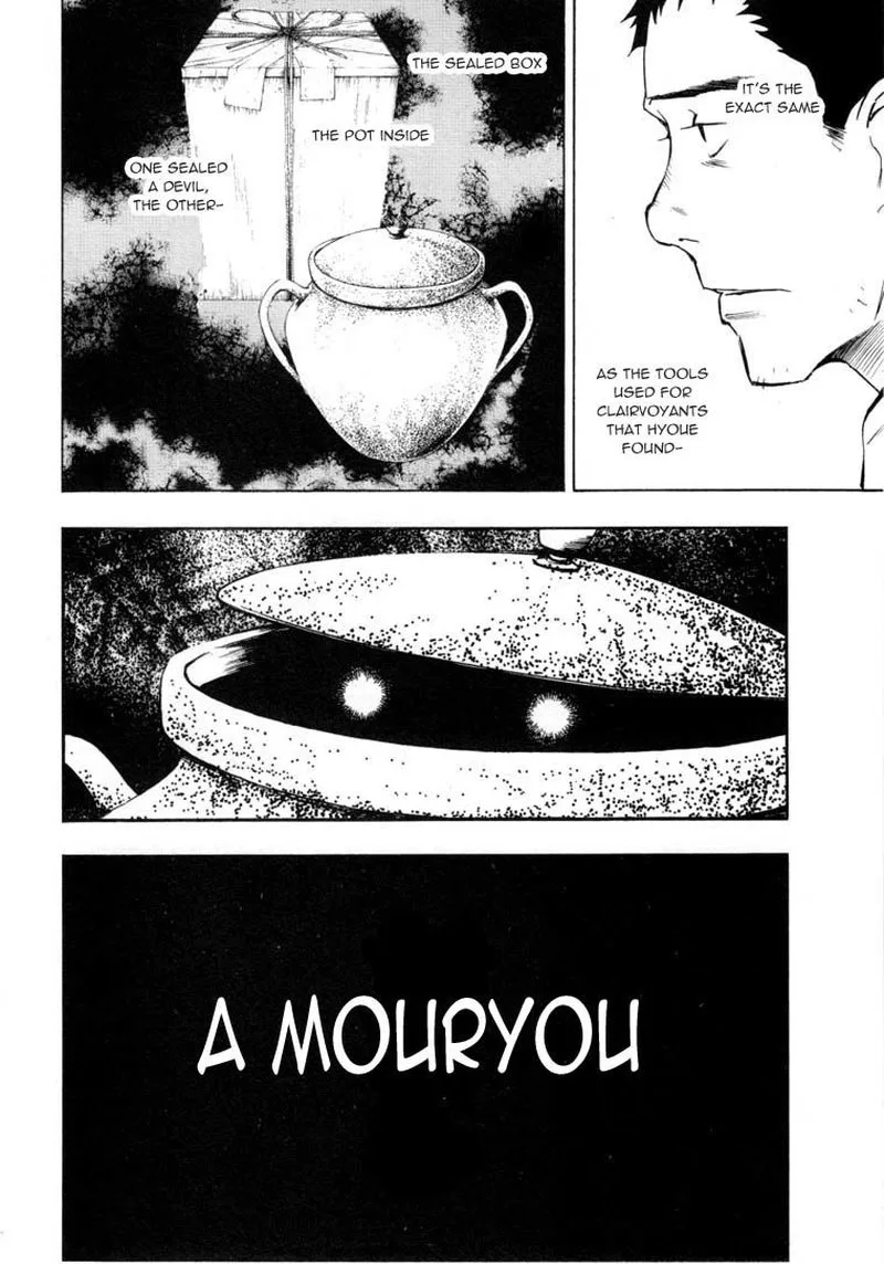 Mouryou no Hako Chapter 6 page 50