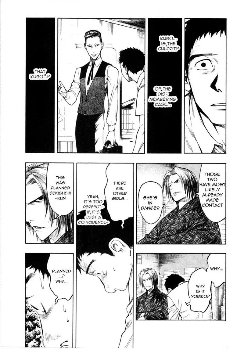 Mouryou no Hako Chapter 6 page 53